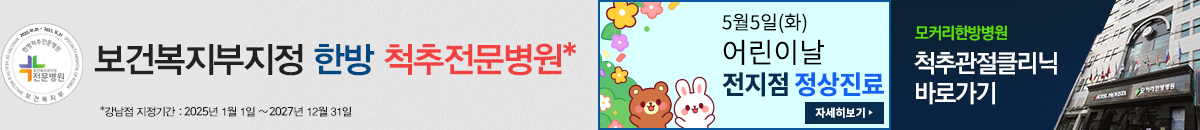 어린이날